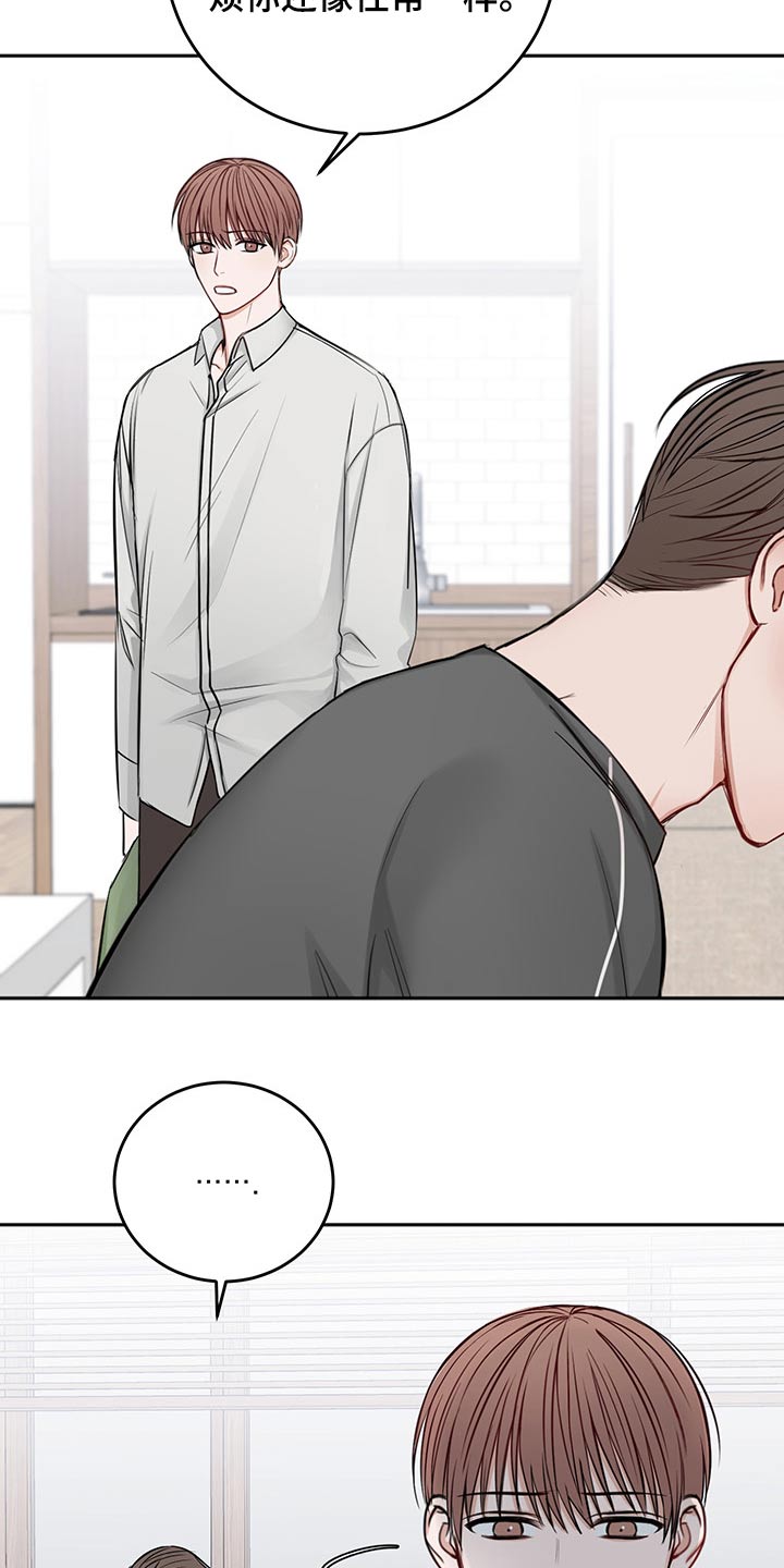 第68话6