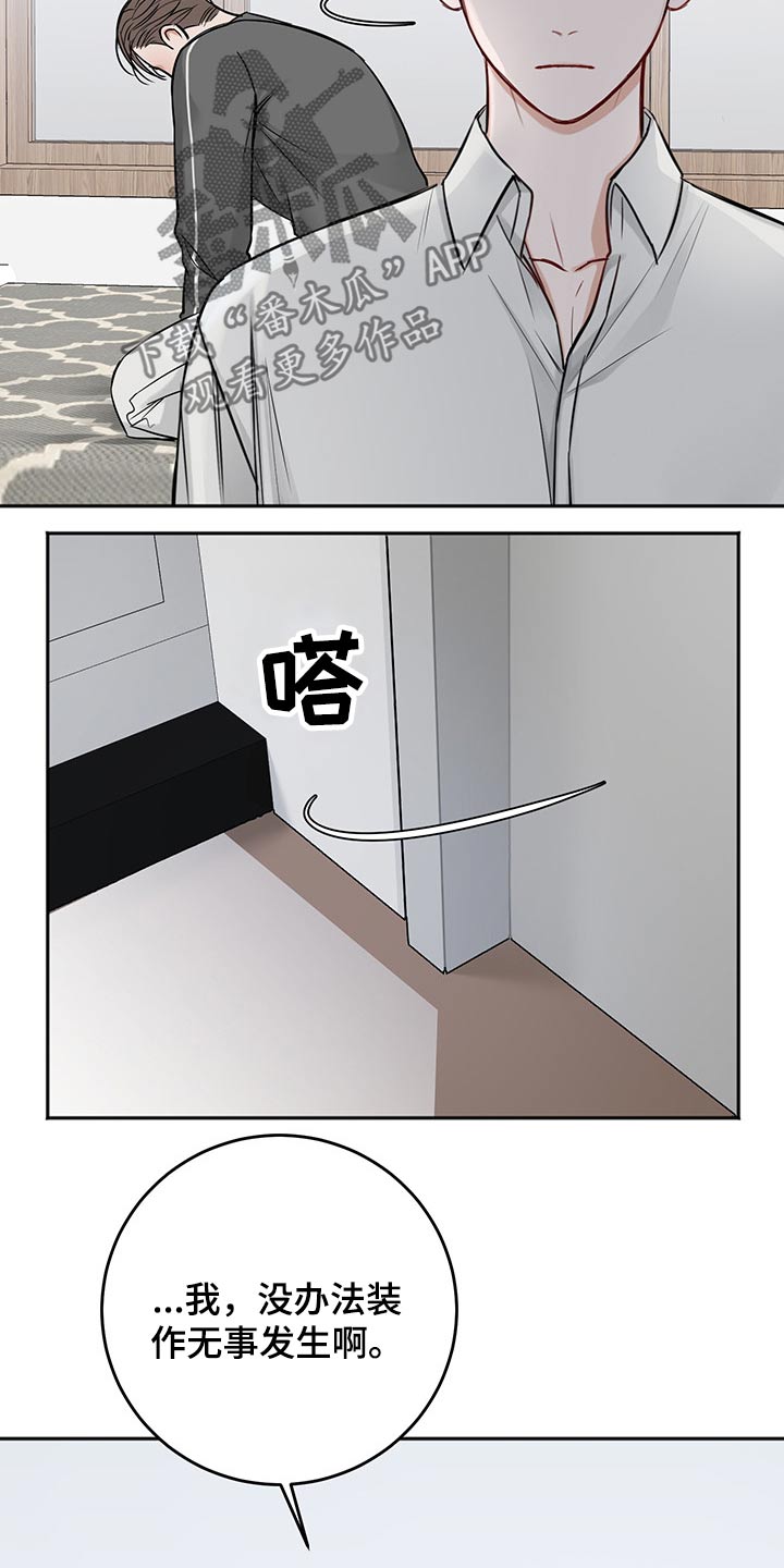 第68话7
