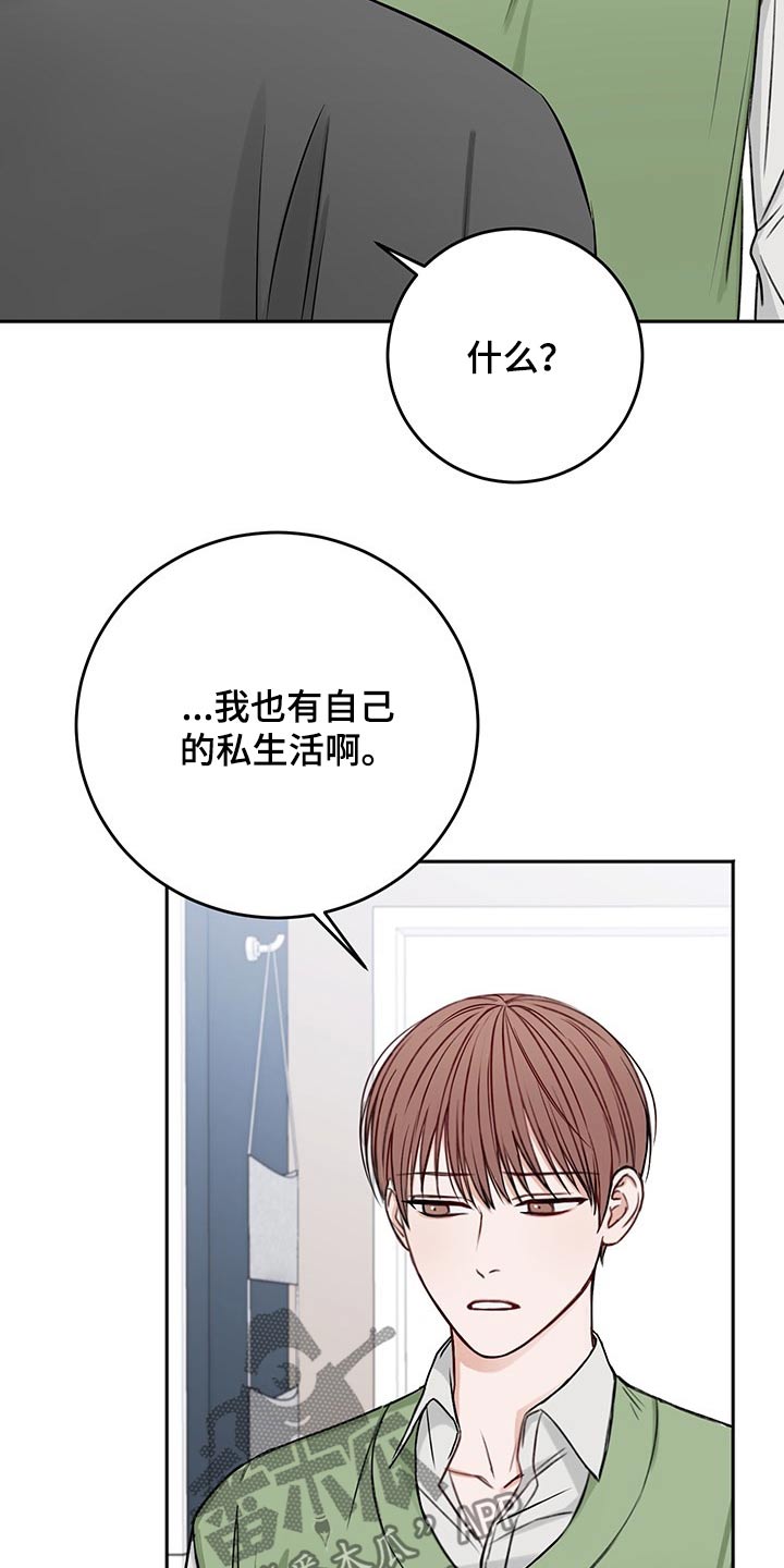 第67话13