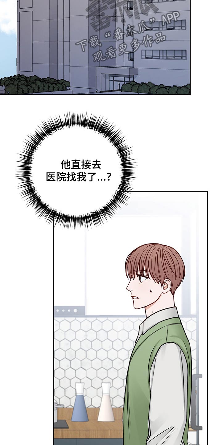 第67话18