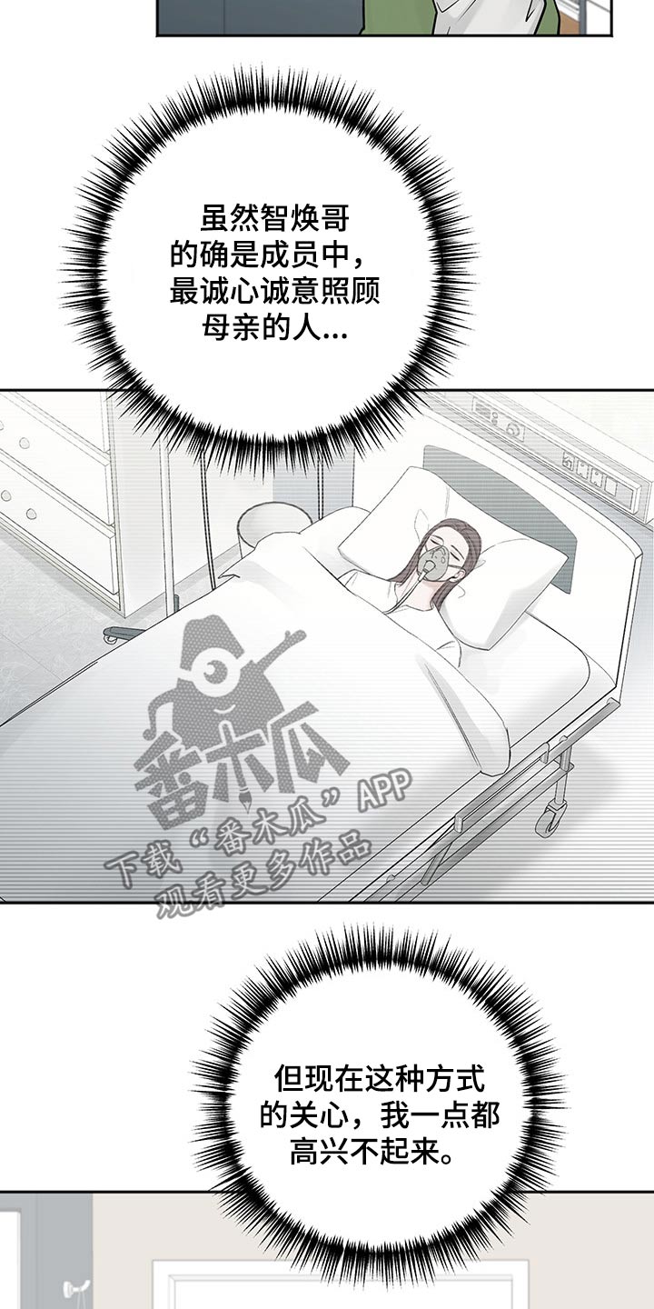 第67话19
