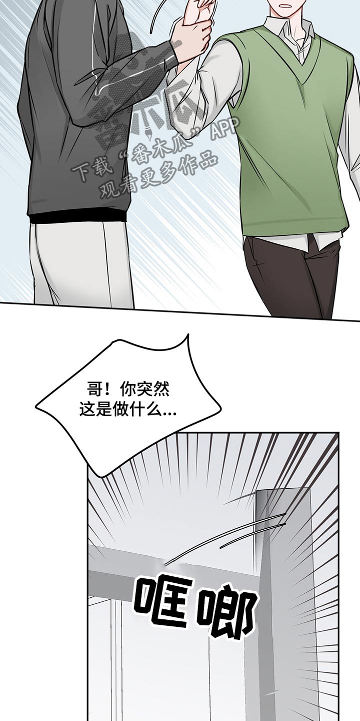 第67话24