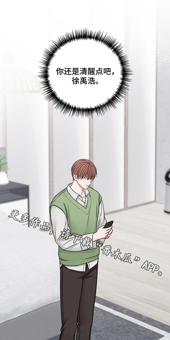 第67话0