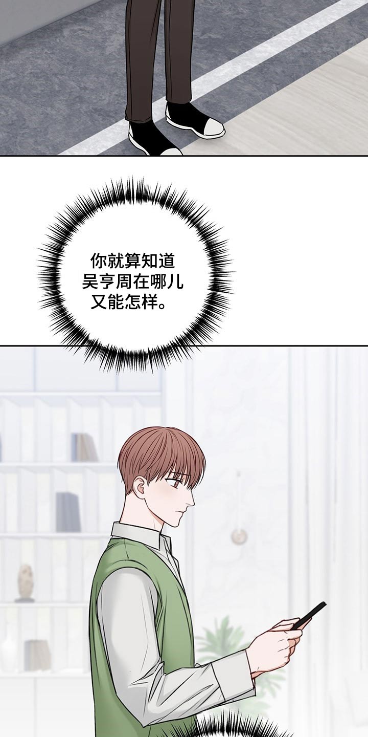 第67话1