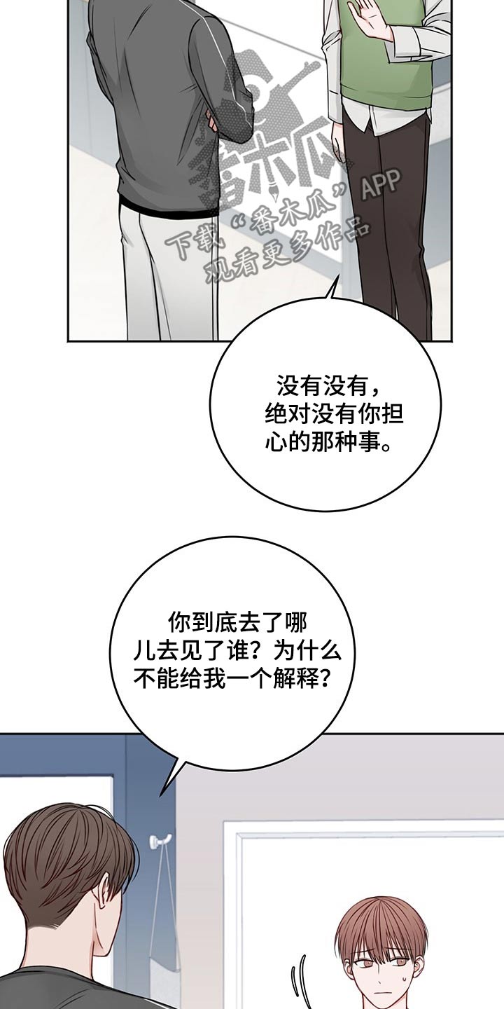 第67话10