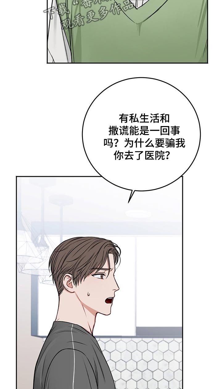 第67话14