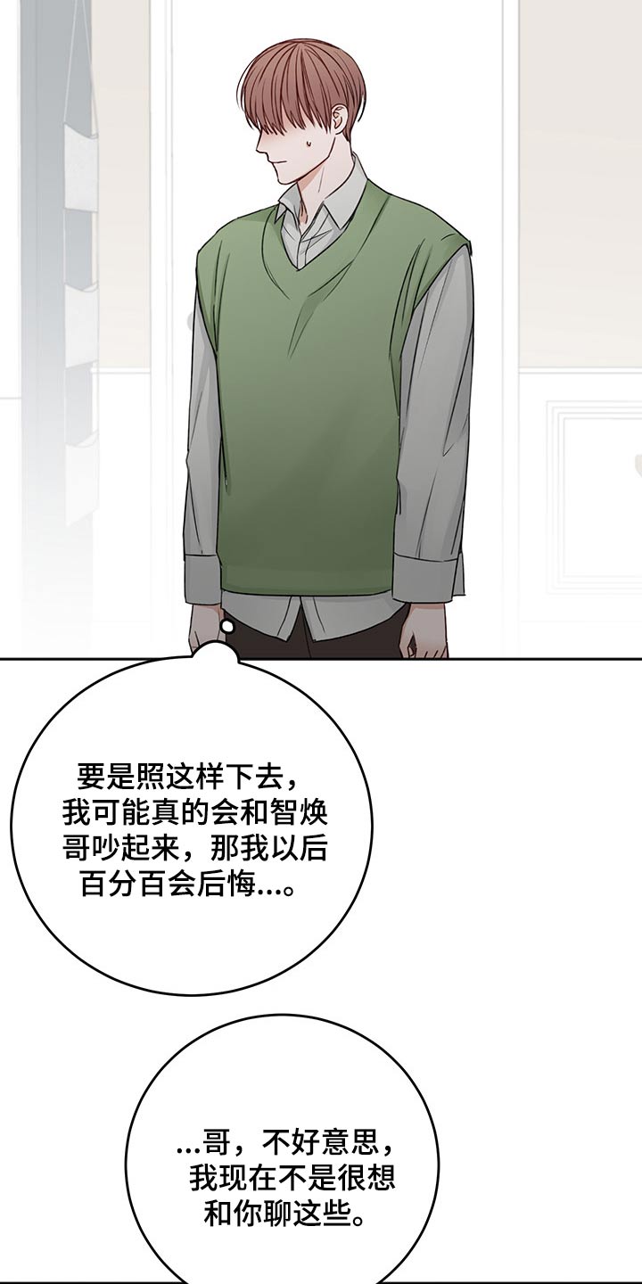第67话20