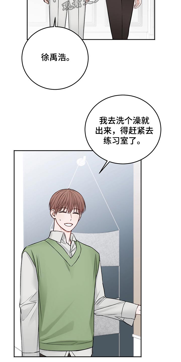 第67话22