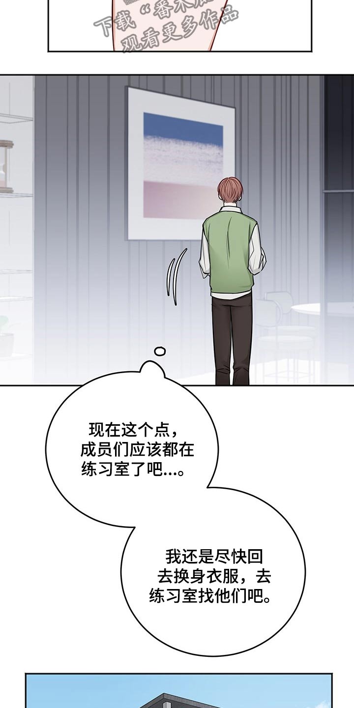 第67话3