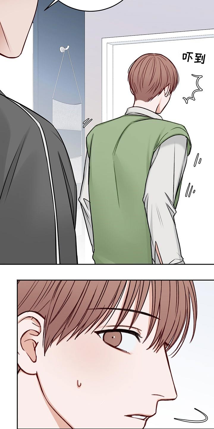 第67话5