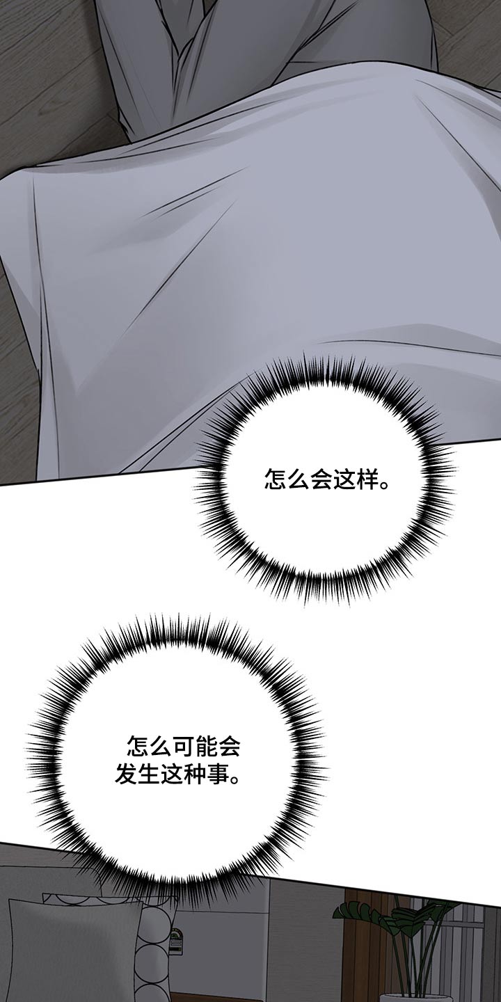 第66话13