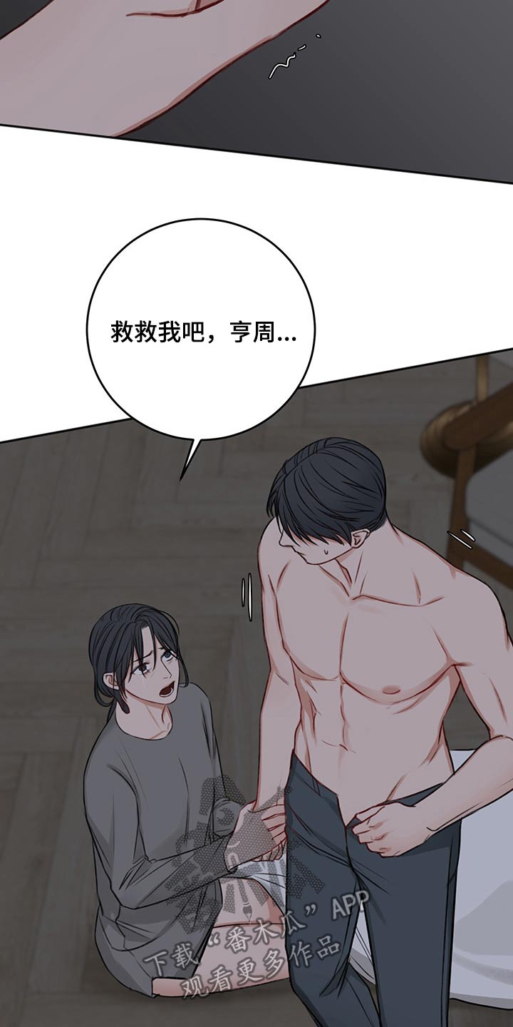 第66话16