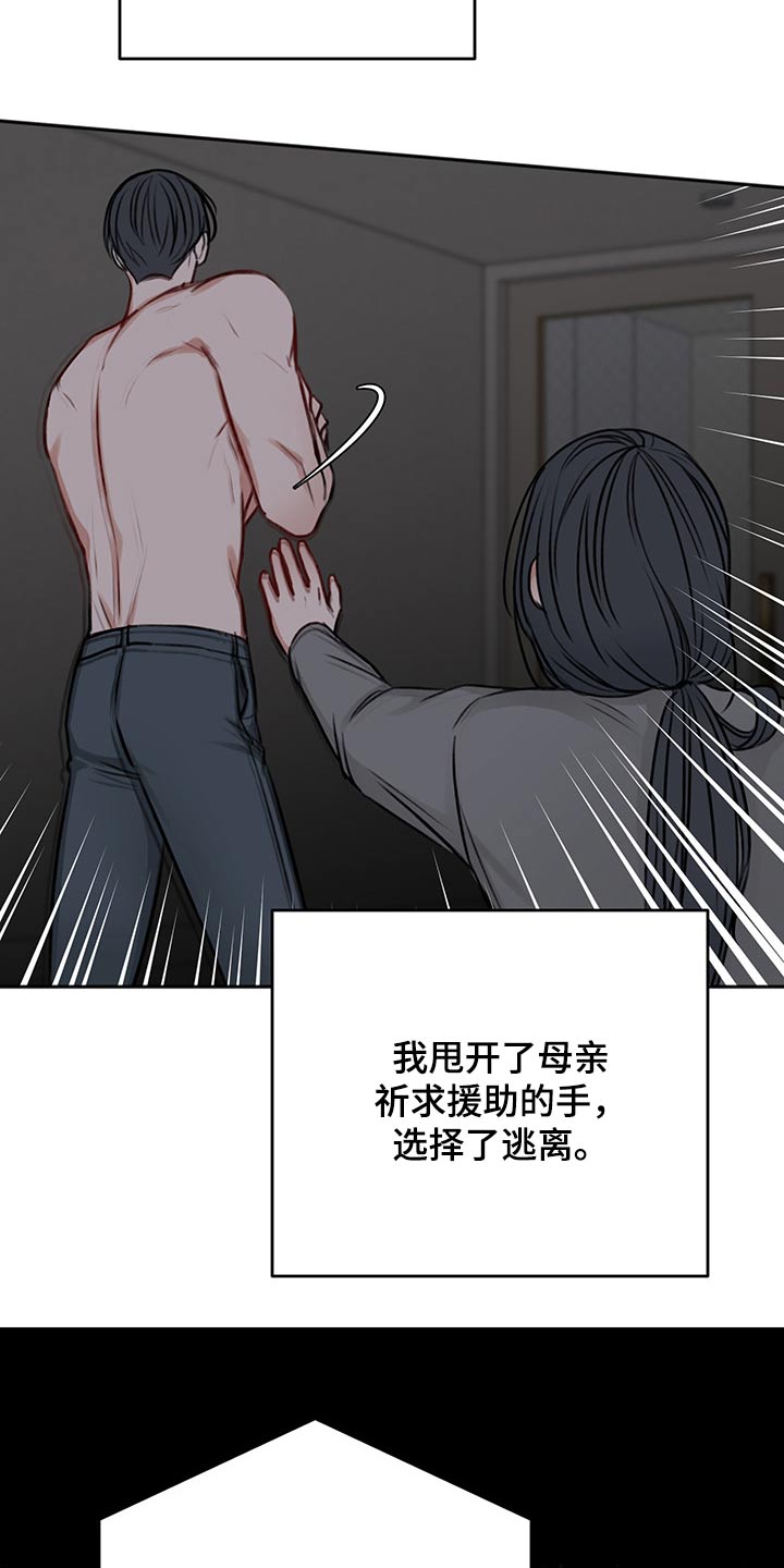 第66话18