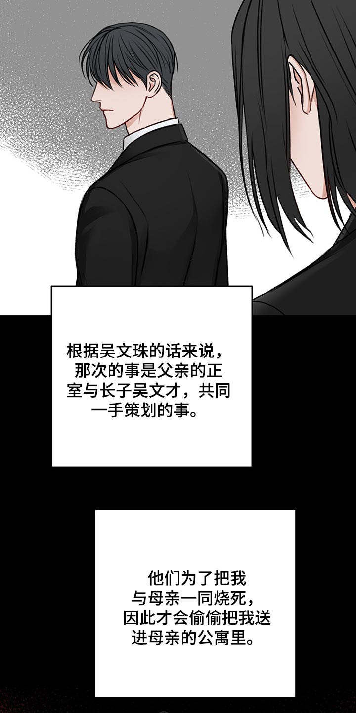 第66话22