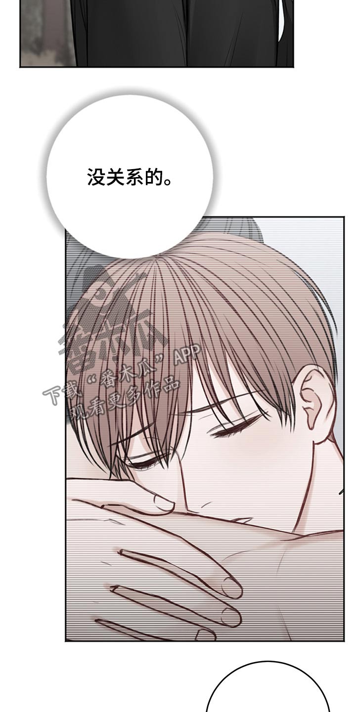 第66话30