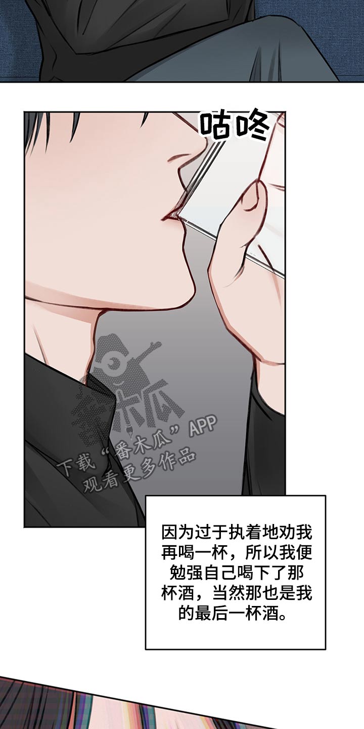 第66话4