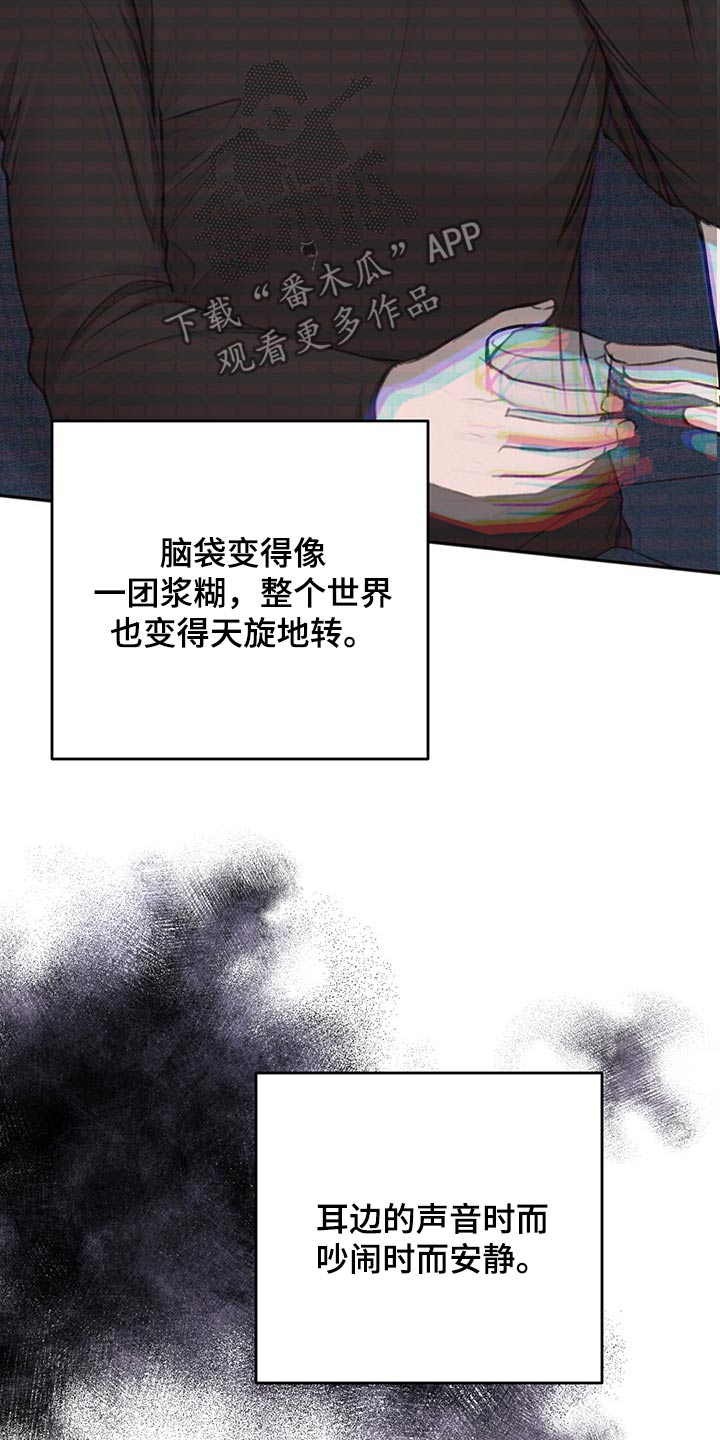 第66话6