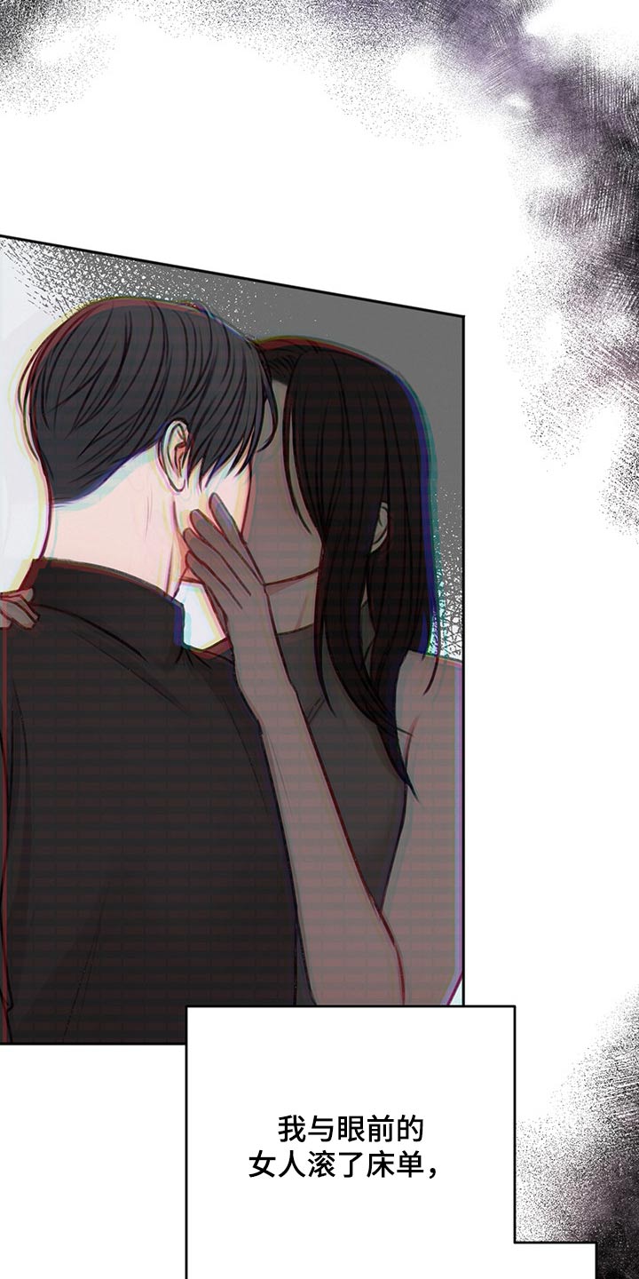 第66话7