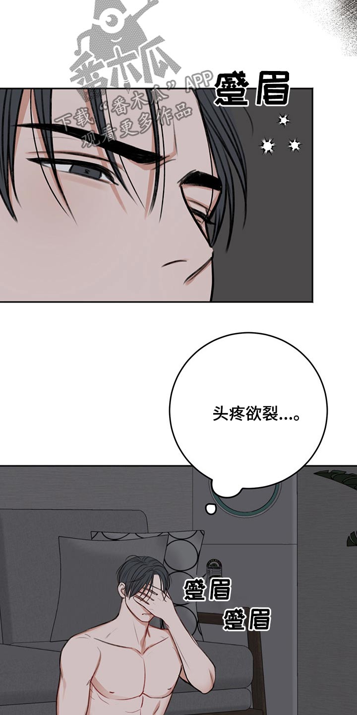 第66话9