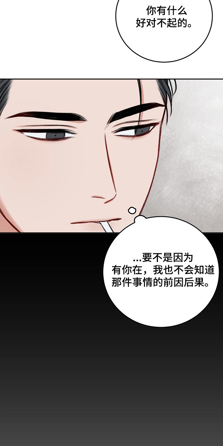 第66话1