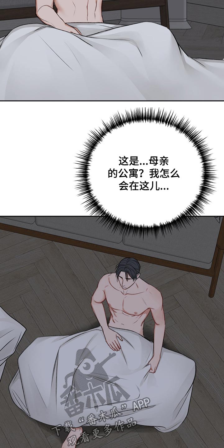 第66话10
