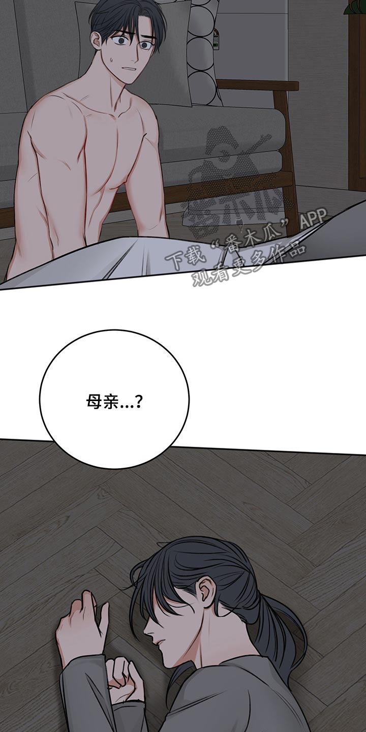第66话12