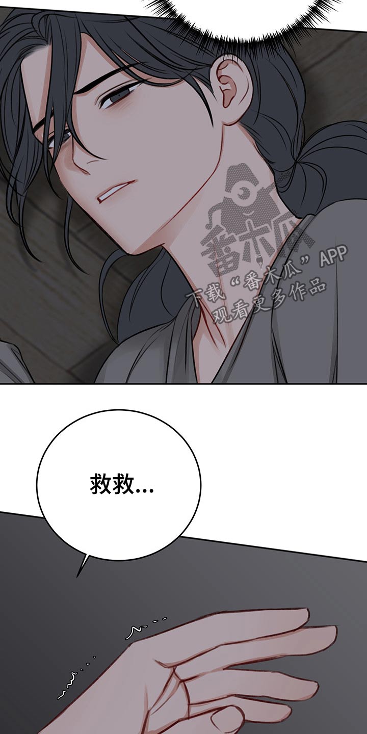 第66话15