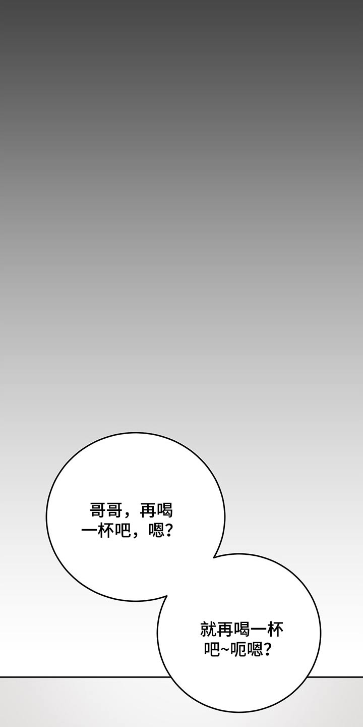 第66话2