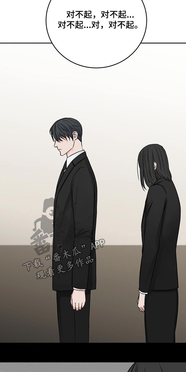 第66话21