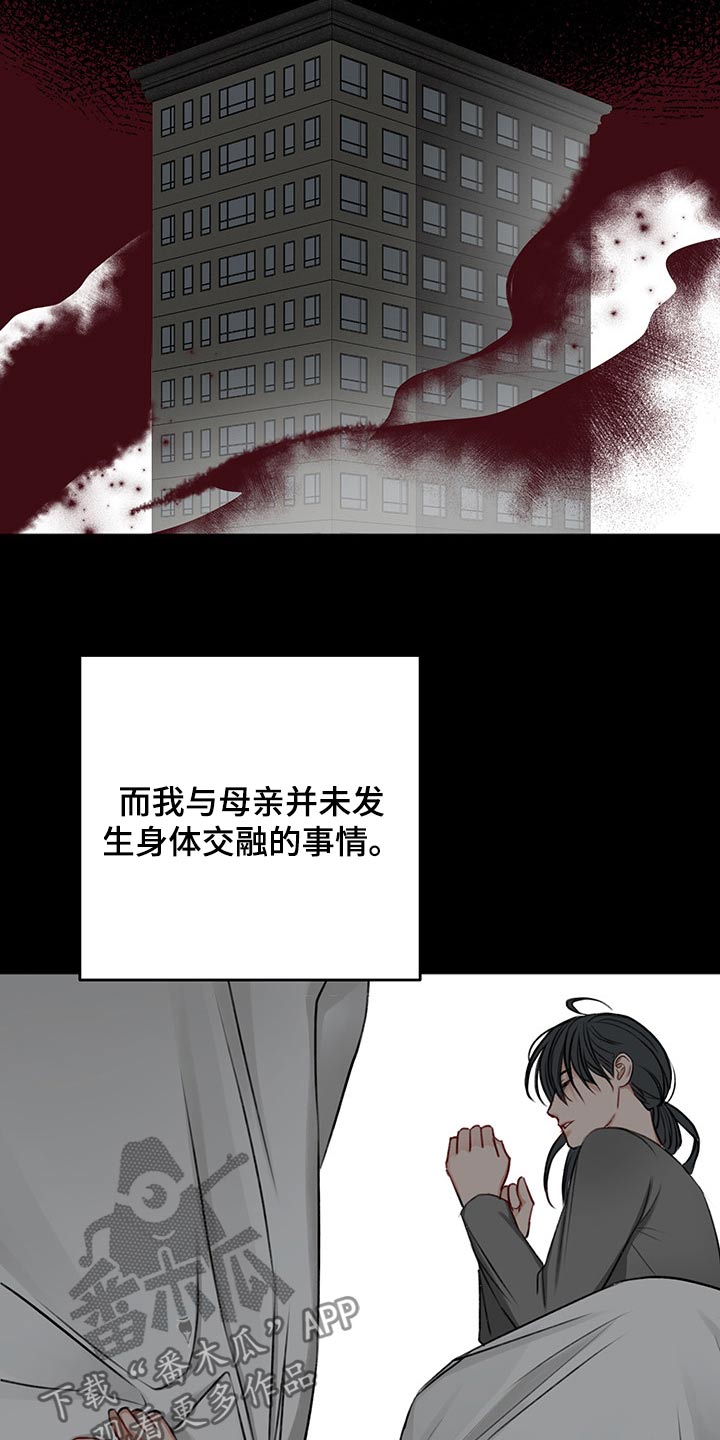 第66话23