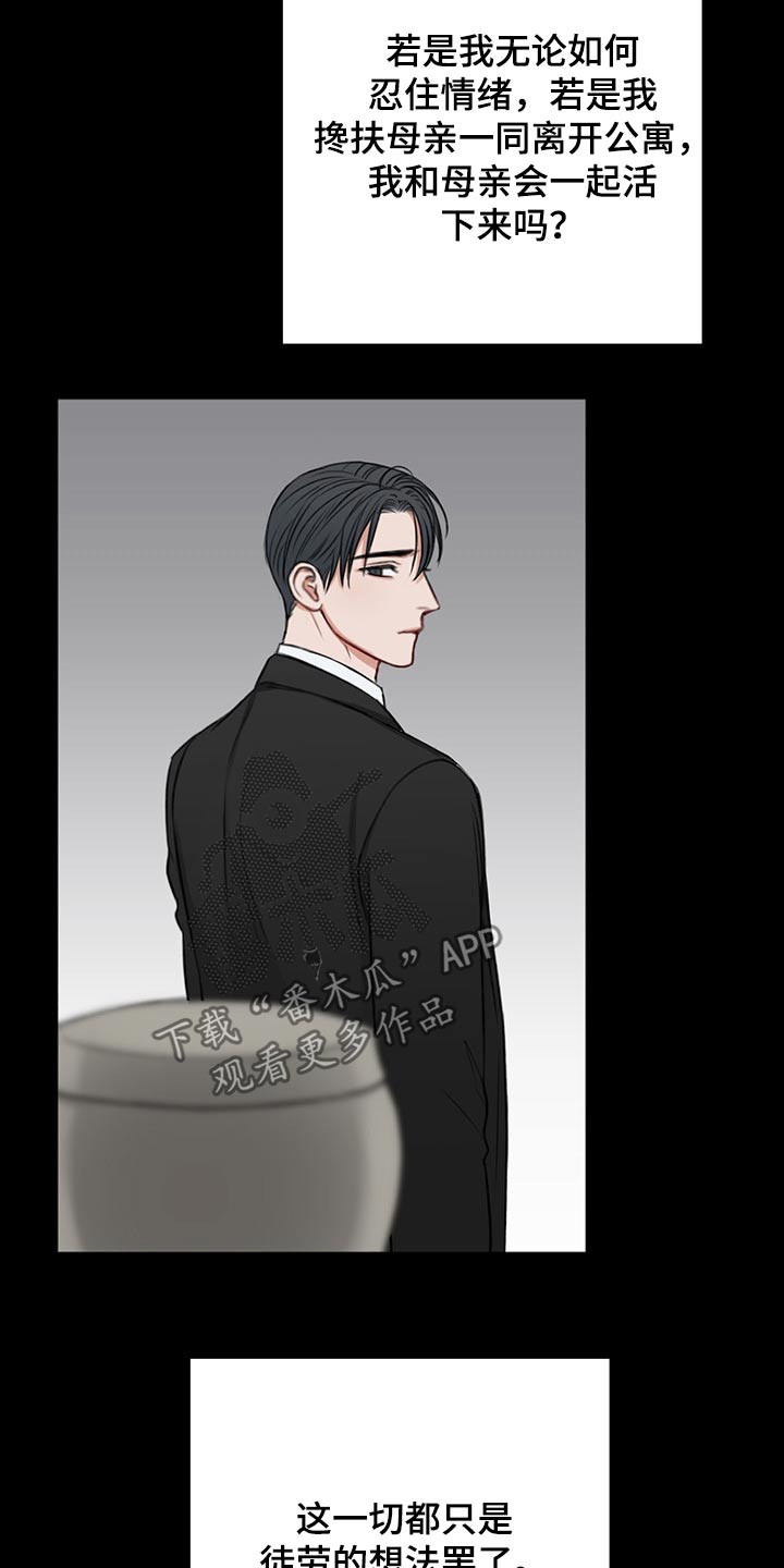 第66话25