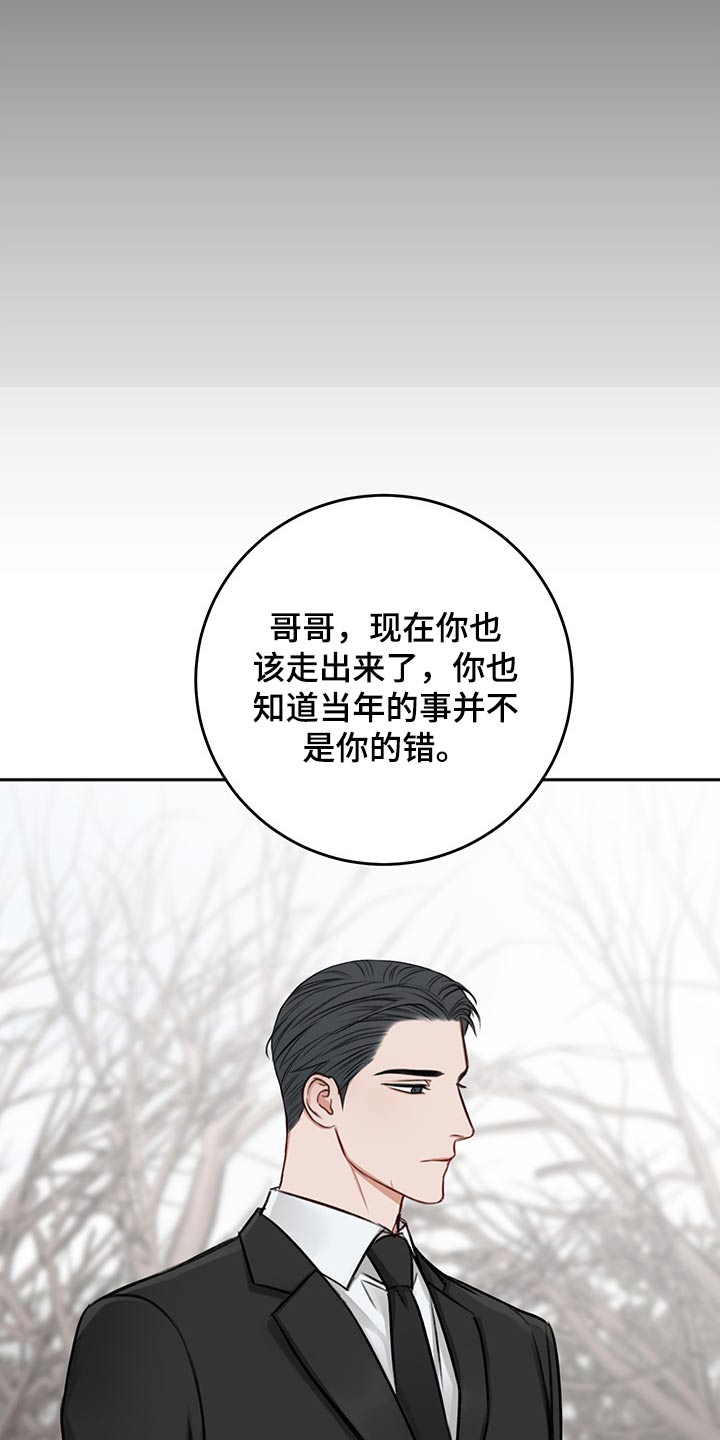 第66话27