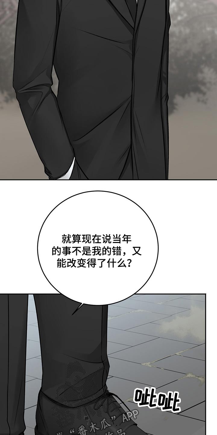 第66话28