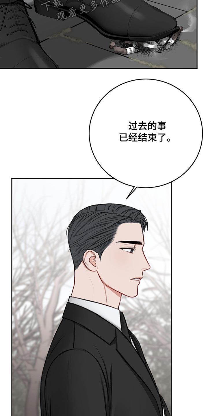第66话29