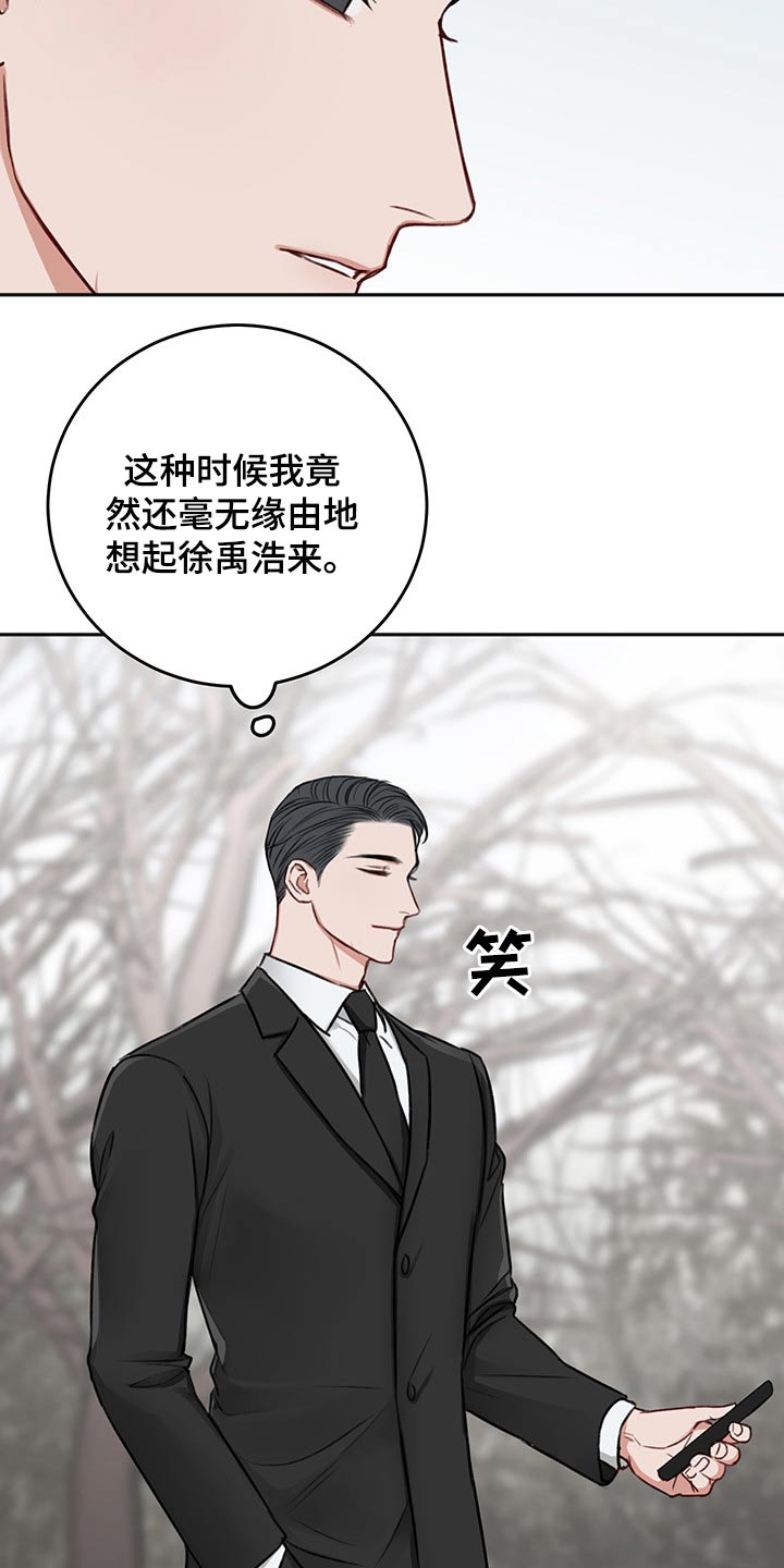 第66话32