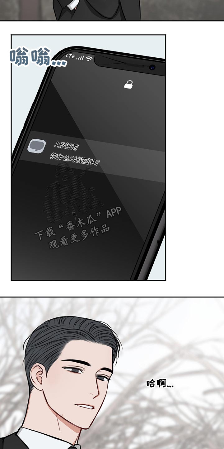 第66话33