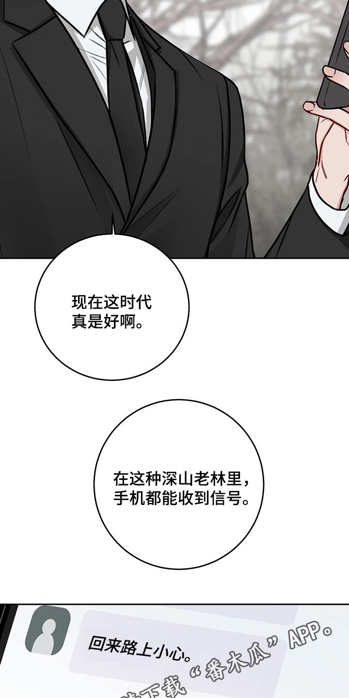 第66话34