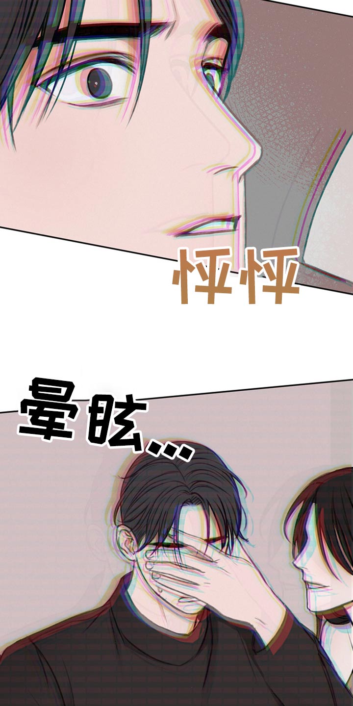 第66话5