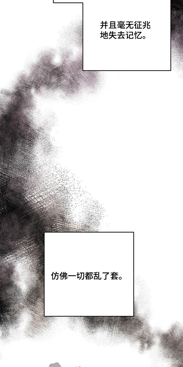 第66话8
