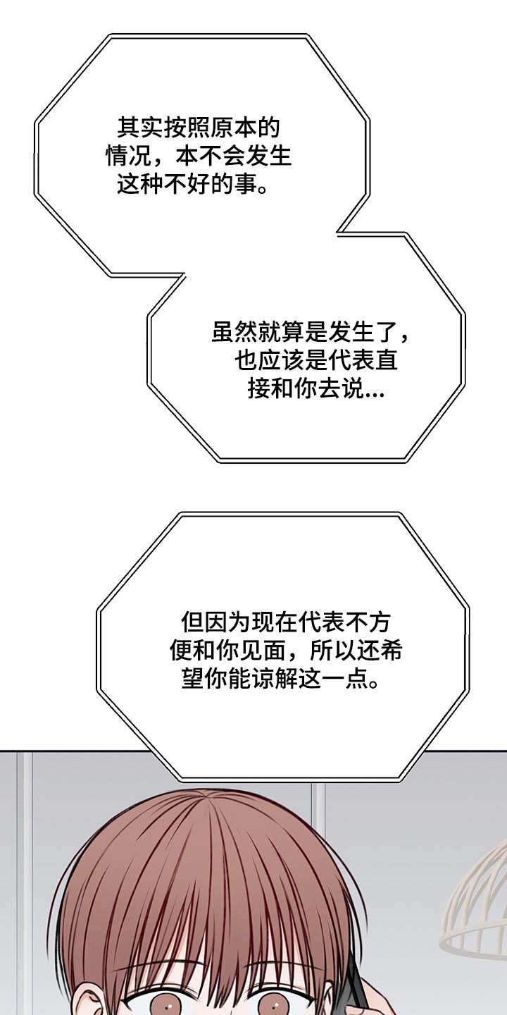 第65话12