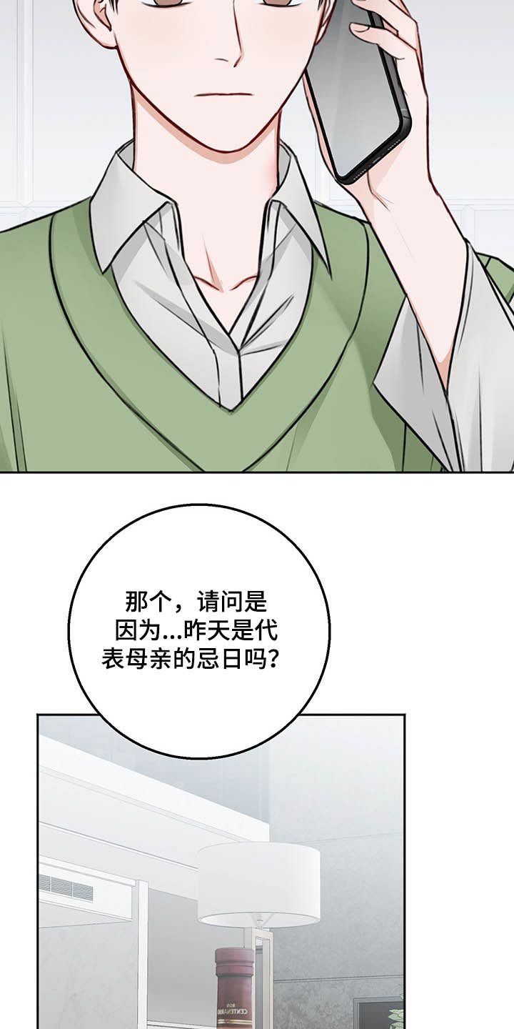 第65话13
