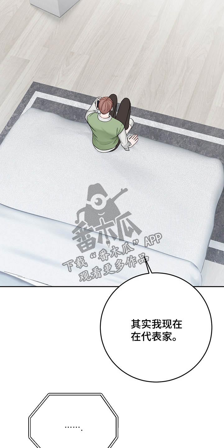 第65话15