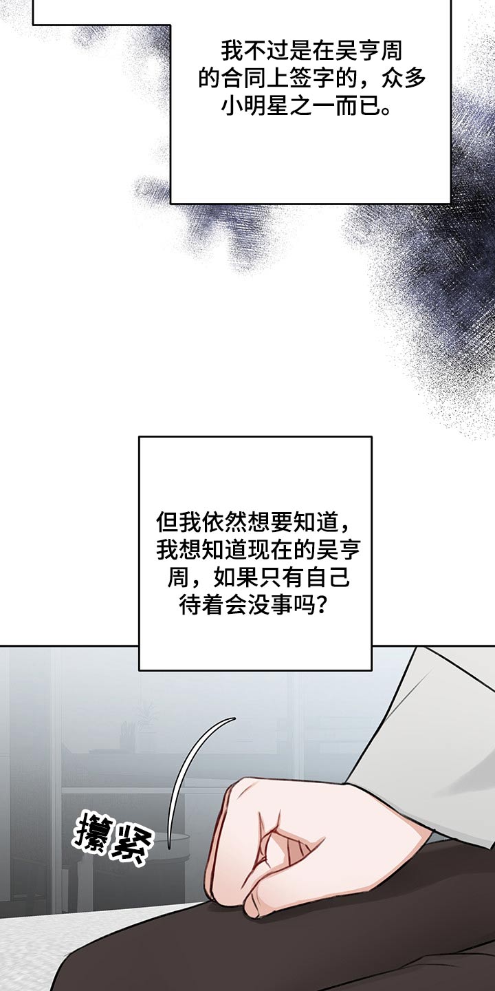 第65话19
