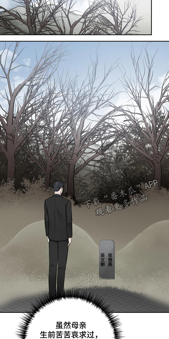 第65话22