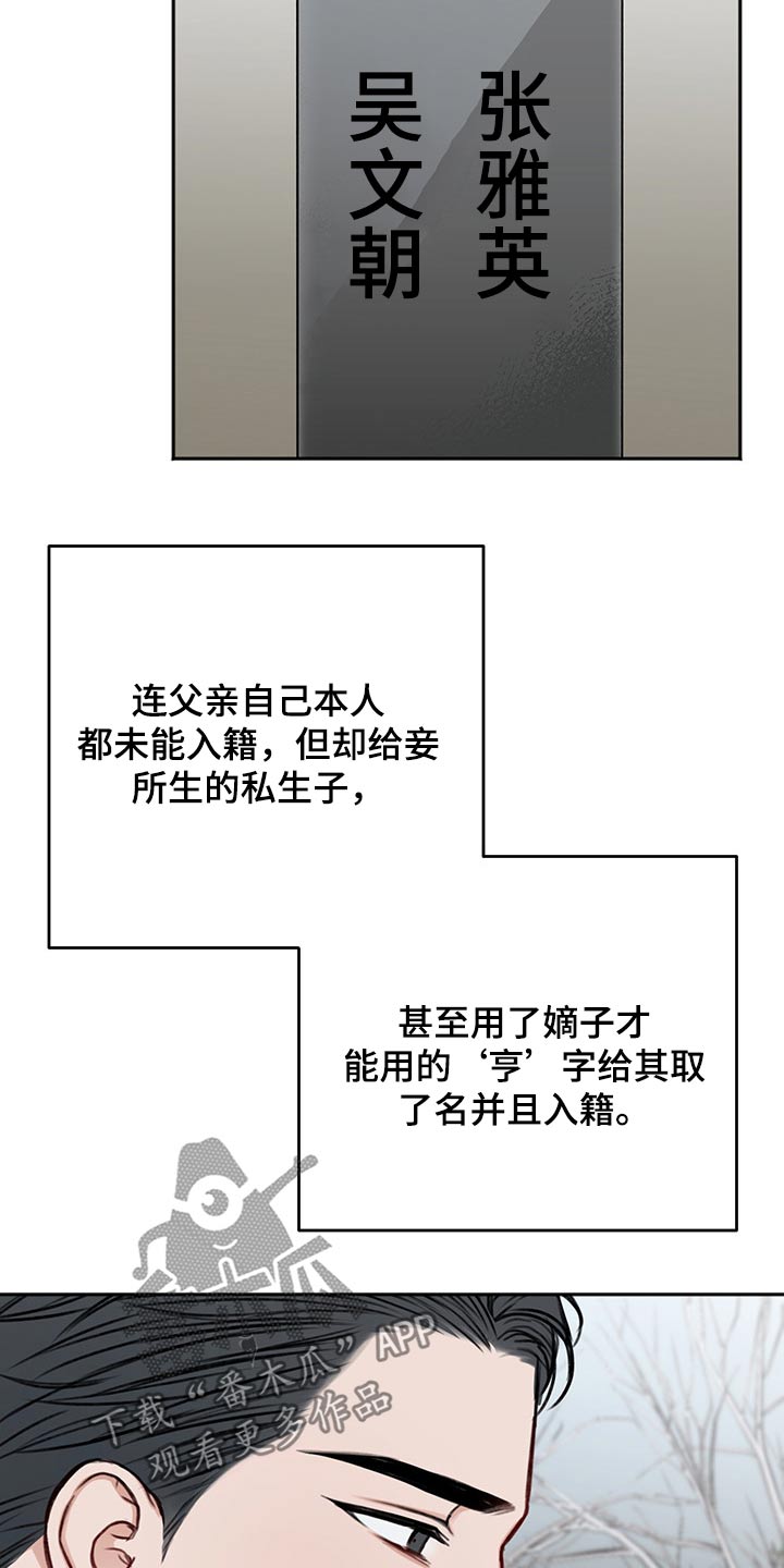 第65话24