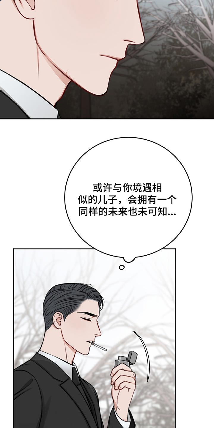 第65话25