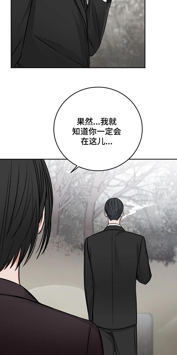 第65话26