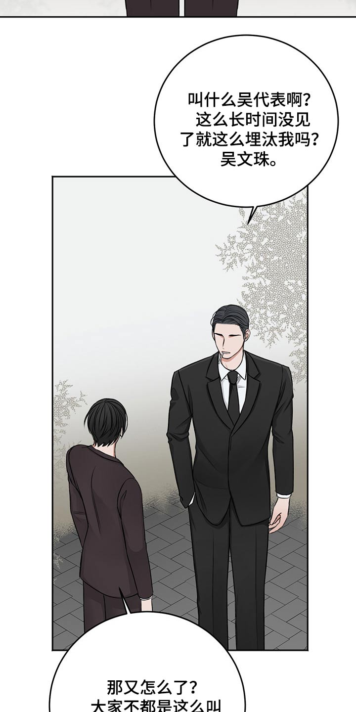 第65话28
