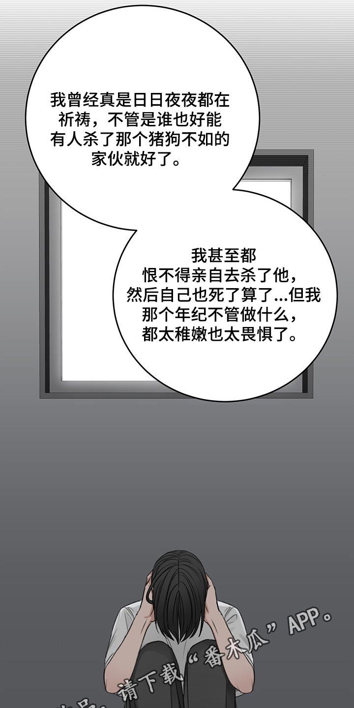 第65话34