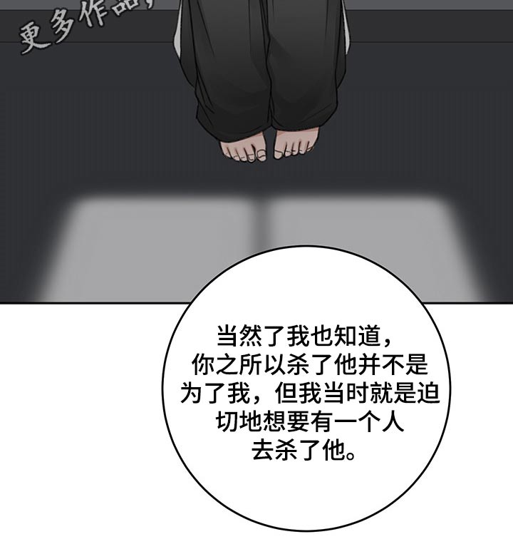 第65话35